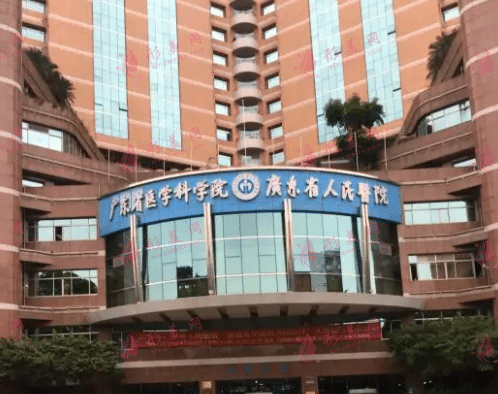 廣東省人民醫(yī)院整形科