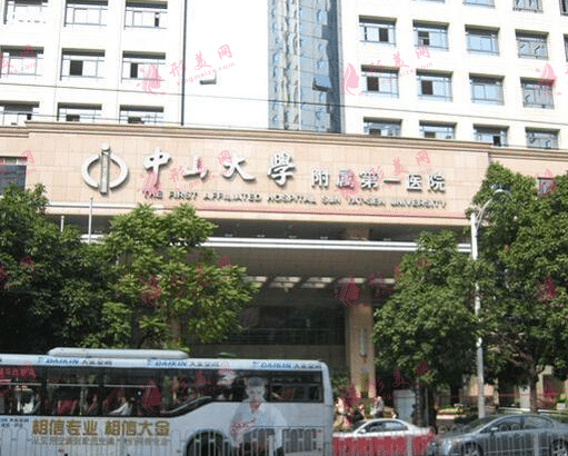 中山大學(xué)附屬第一醫(yī)院整形外科 中山大學(xué)附屬第一醫(yī)院整形外科