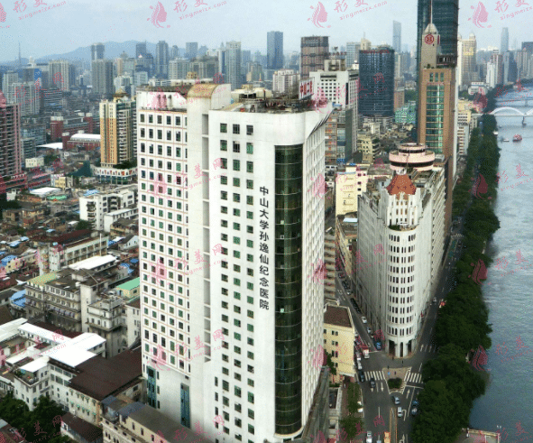 中山大學(xué)孫逸仙紀(jì)念醫(yī)院整形外科 中山大學(xué)孫逸仙紀(jì)念醫(yī)院整形外科