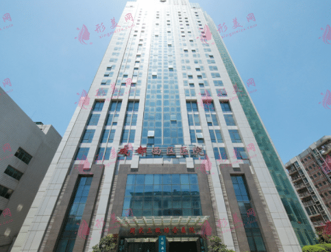 成都西區(qū)醫(yī)院整形外科 成都西區(qū)醫(yī)院整形外科
