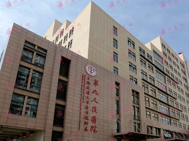 上海市第九醫(yī)院植發(fā)科