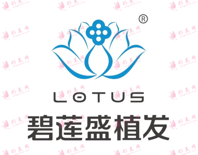 南寧碧蓮盛植發(fā)醫(yī)院