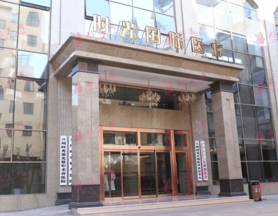 蘭州時(shí)光整形醫(yī)院