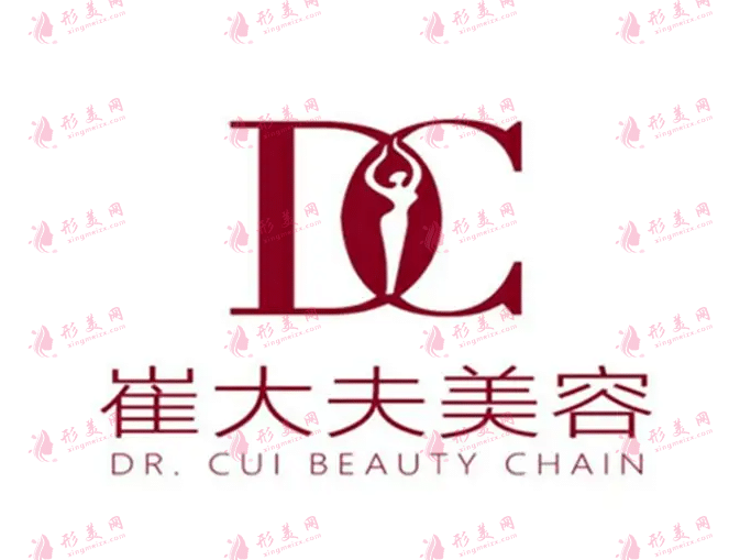 i蘭州崔大夫整形美容診所