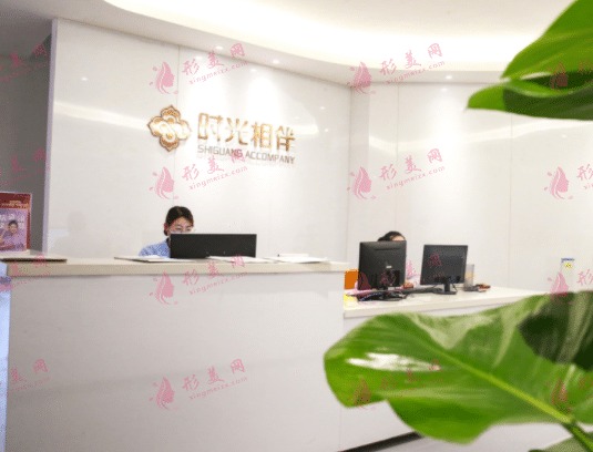 蘭州時(shí)光相伴整形醫(yī)院