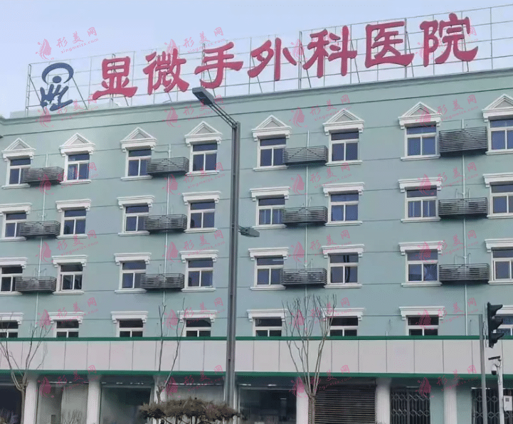 太原顯微手外科醫(yī)院毛發(fā)移植中心 太原顯微手外科醫(yī)院毛發(fā)移植中心