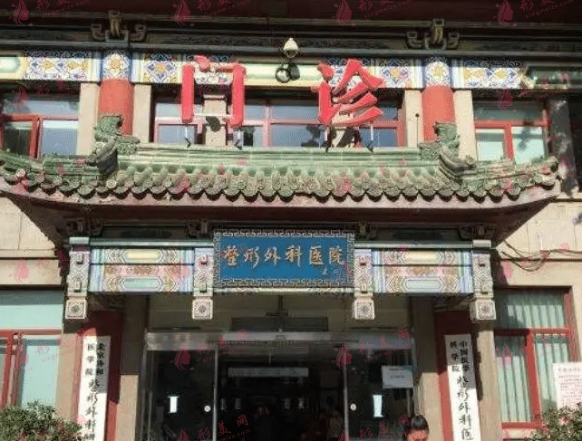 北京八大處整形醫(yī)院價(jià)格表（新版），權(quán)威醫(yī)生專家介紹