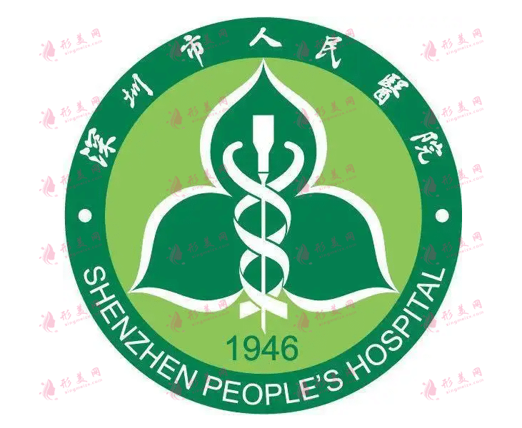 深圳市人民醫(yī)院怎么樣？祛斑價(jià)格怎么樣？附整形科醫(yī)生簡介