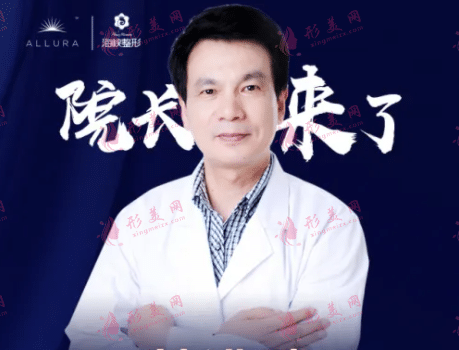 福州海峽隆胸醫(yī)生誰技術最好？隆胸專家名單+價格表明細