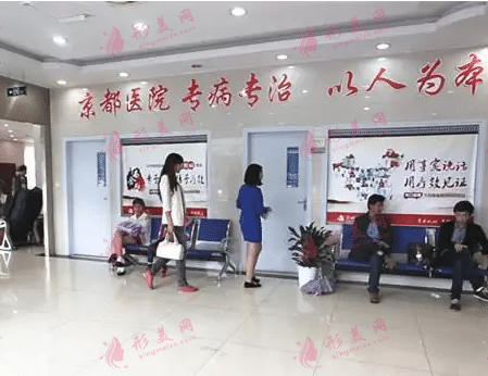 杭州京都醫(yī)院植發(fā)中心 杭州京都醫(yī)院植發(fā)中心