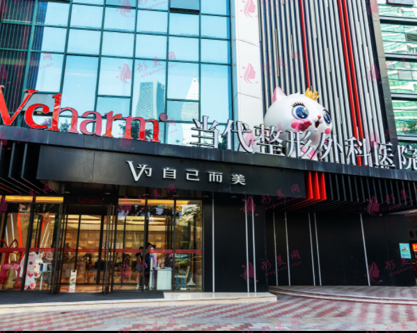 重慶當代整形醫(yī)院