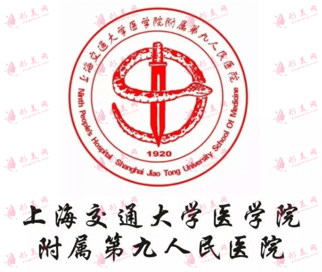 上海九院做正頜手術(shù)多少錢？附口腔醫(yī)生介紹及收費明細(xì)