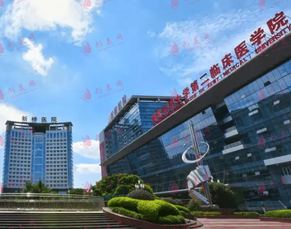 陸軍軍醫(yī)大學(xué)新橋醫(yī)院整形美容外科