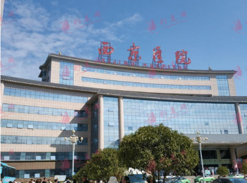 西京醫(yī)院整形美容外科
