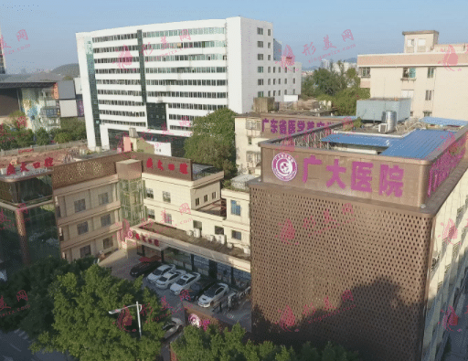 廣州廣大整形美容醫(yī)院 廣州廣大整形美容醫(yī)院