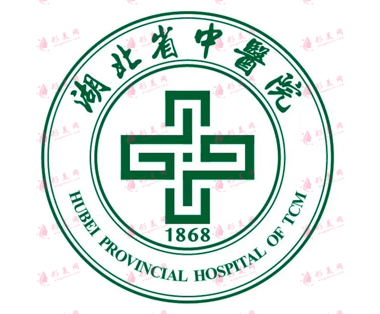 武漢十大整形醫(yī)院排行榜名單推薦,口碑臻選公私立這十家！