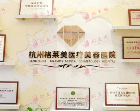 杭州正規(guī)整形醫(yī)院排行榜新鮮出爐！杭州整形技術(shù)哪家強(qiáng)？