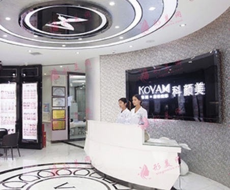 長沙科顏美整形美容醫(yī)院