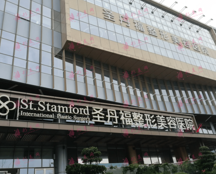 成都圣丹福整形美容醫(yī)院