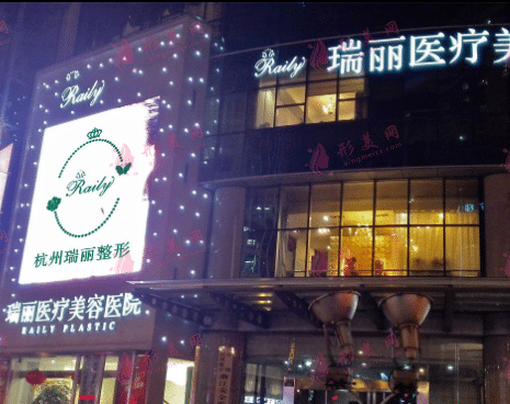 杭州正規(guī)整形醫(yī)院排行榜新鮮出爐！杭州整形技術(shù)哪家強(qiáng)？