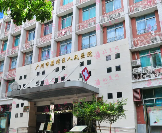 鄧正軍醫(yī)生—廣州市荔灣區(qū)人民醫(yī)院整形外科 鄧正軍醫(yī)生—廣州市荔灣區(qū)人民醫(yī)院整形外科