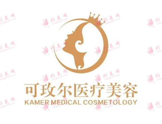 劉美嬌醫(yī)生—廣州可玫爾整形醫(yī)院 劉美嬌醫(yī)生—廣州可玫爾整形醫(yī)院