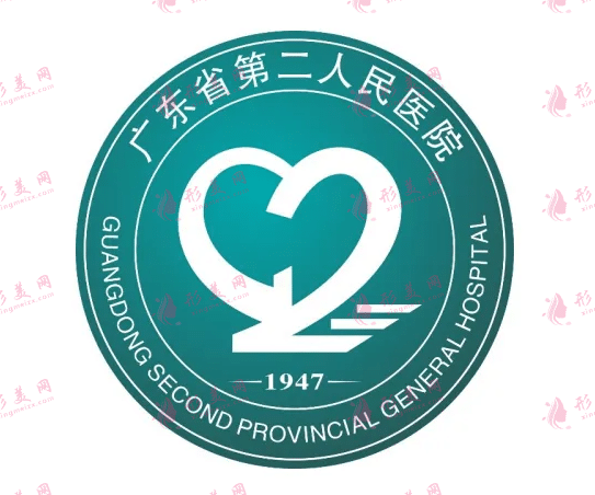廣東省第二人民醫(yī)院整形美容激光中心 廣東省第二人民醫(yī)院整形美容激光中心