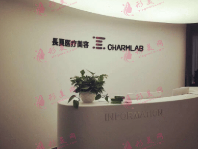 重慶長良醫(yī)療美容