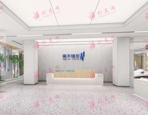 成都雍禾植發(fā)醫(yī)院 成都雍禾植發(fā)醫(yī)院