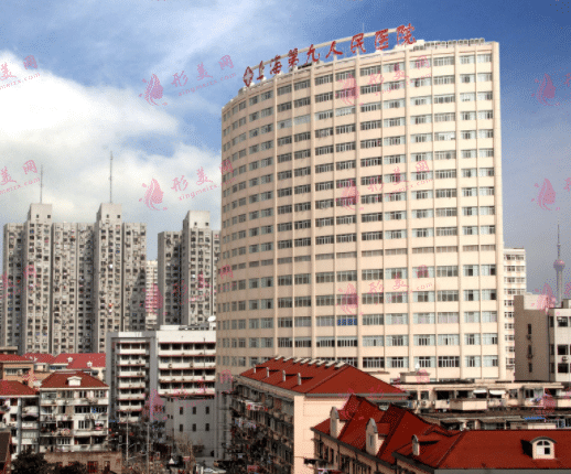 上海第九醫(yī)院整形外科