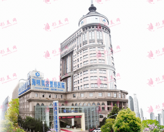 濟南海峽美容醫(yī)院 濟南海峽美容醫(yī)院