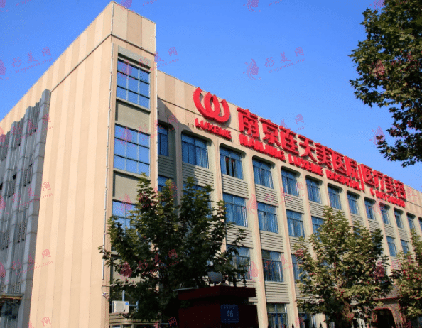 南京連天美美容醫(yī)院