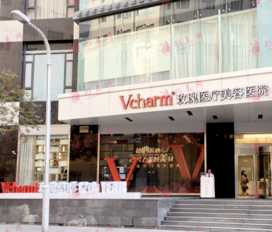 上海玫瑰醫(yī)療美容醫(yī)院 上海玫瑰醫(yī)療美容醫(yī)院