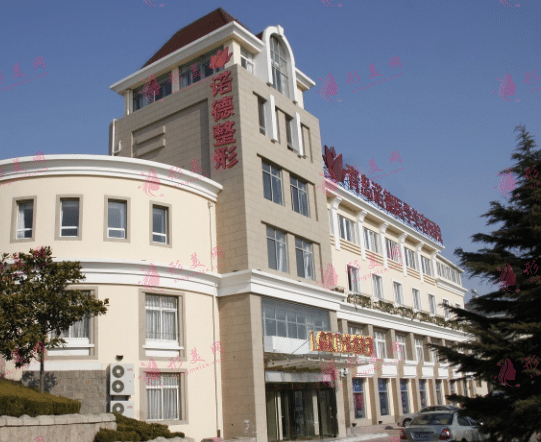 青島諾德醫(yī)學(xué)整形美容醫(yī)院