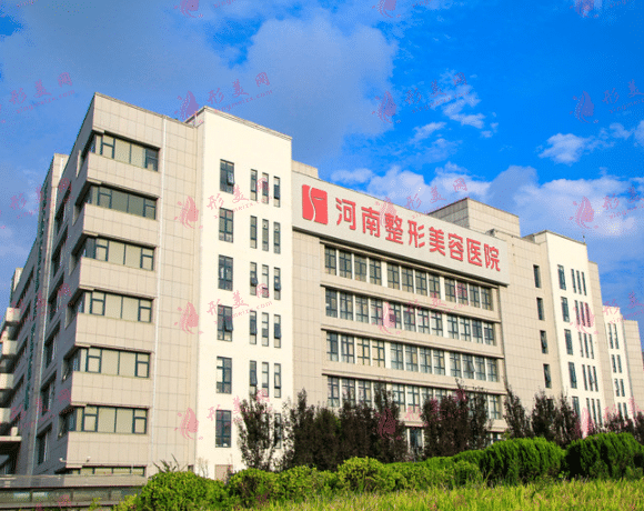 河南整形美容醫(yī)院