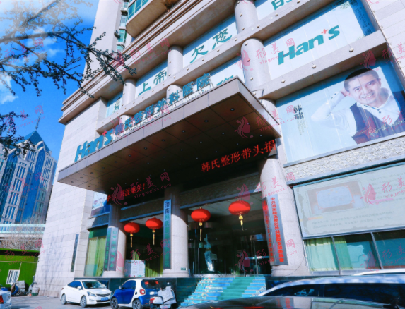 濟(jì)南韓氏整形醫(yī)院