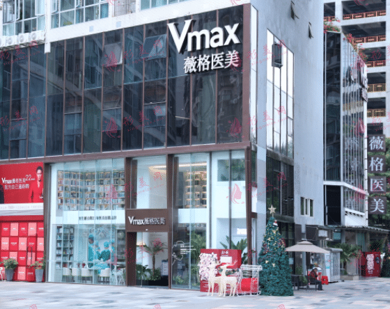 廈門薇格整形美容醫(yī)院