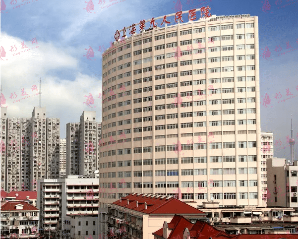 上海市第九人民醫(yī)院口腔科