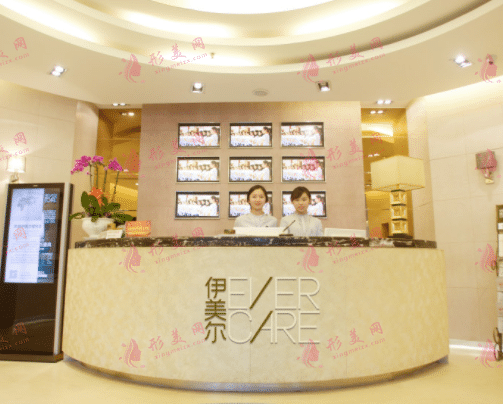 濟(jì)南伊美爾整形美容醫(yī)院 濟(jì)南伊美爾整形美容醫(yī)院