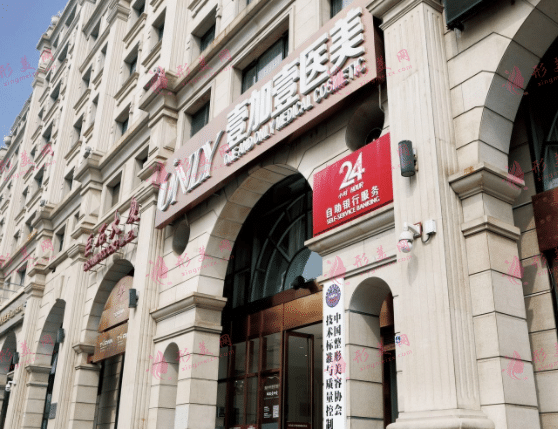 北京壹加壹醫(yī)療美容 北京壹加壹醫(yī)療美容