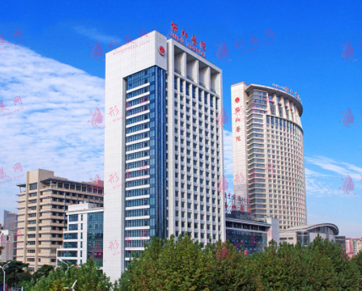 武漢協(xié)和醫(yī)院整形外科 武漢協(xié)和醫(yī)院整形外科