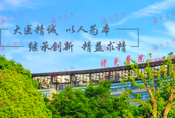 上海中醫(yī)藥大學(xué)附屬曙光醫(yī)院東院
