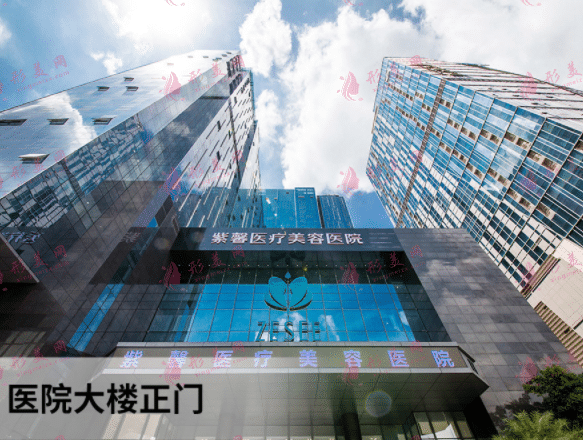 廣州紫馨(三級(jí))整形外科醫(yī)院
