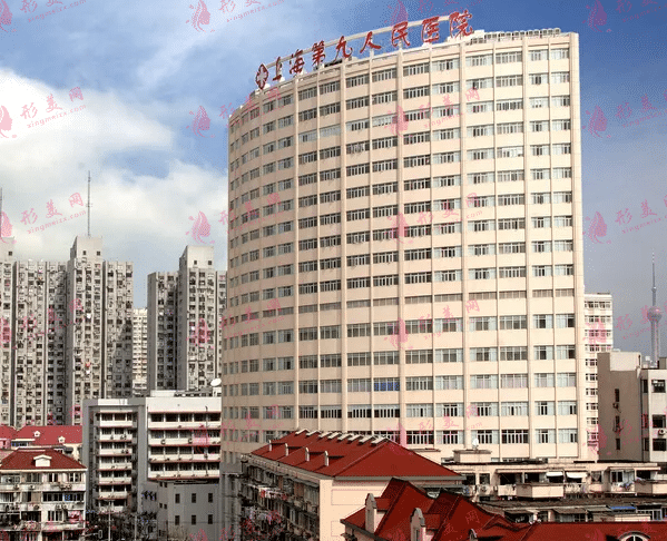上海九院整復(fù)外科