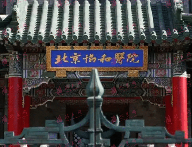 北京協(xié)和醫(yī)院整形外科 北京協(xié)和醫(yī)院整形外科