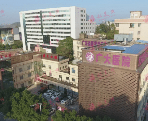 廣州廣大整形醫(yī)院 廣州廣大整形醫(yī)院