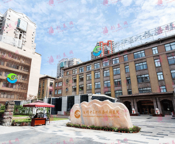 成都中醫(yī)大銀海醫(yī)美