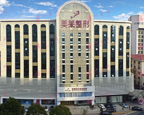 長(zhǎng)沙美萊醫(yī)療美容醫(yī)院