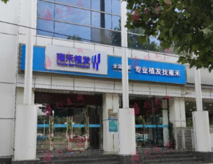 雍禾植發(fā)全國連鎖天津分院