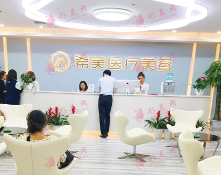 長沙希美醫(yī)療美容門診部 長沙希美醫(yī)療美容門診部